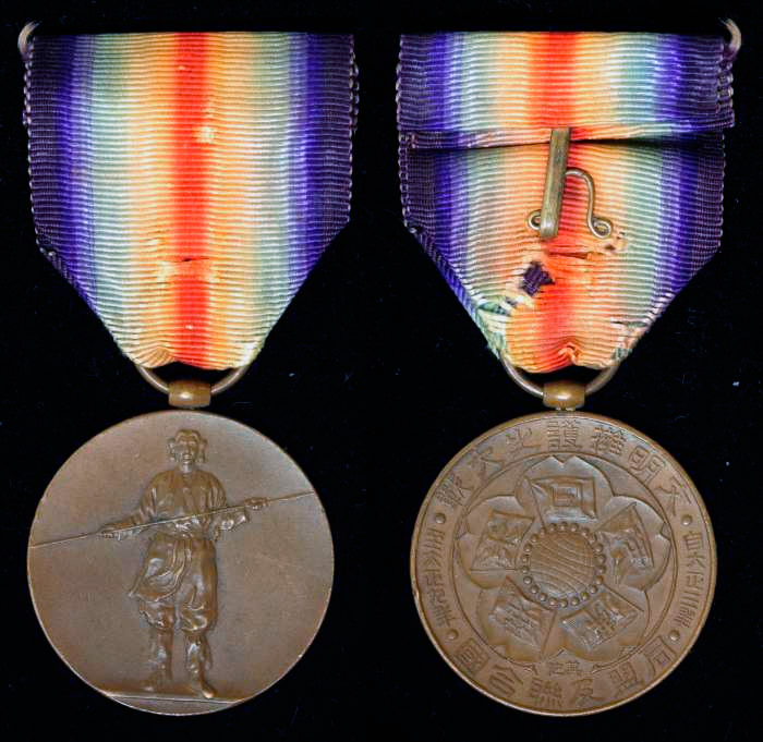 "Медаль победы" в Первой Мировой войне