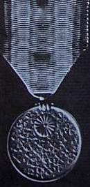 Медаль в память "Китайского инцидента" (японо-китайская война 1937-1945 гг.)