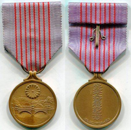 Памятная медаль в честь 2600-й годовщины основания Японской империи