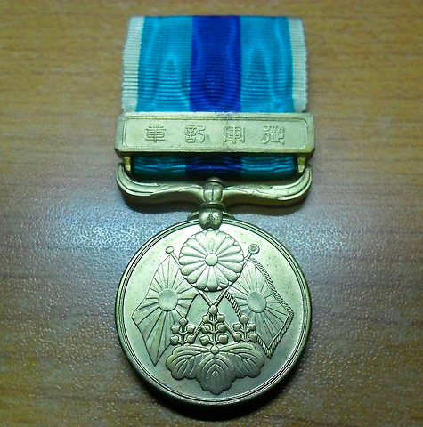 Медаль за участие в японо-китайской войне 1894-1895 гг.