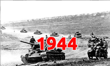 Полная хроника событий Великой Отечественной войны за 1944 год