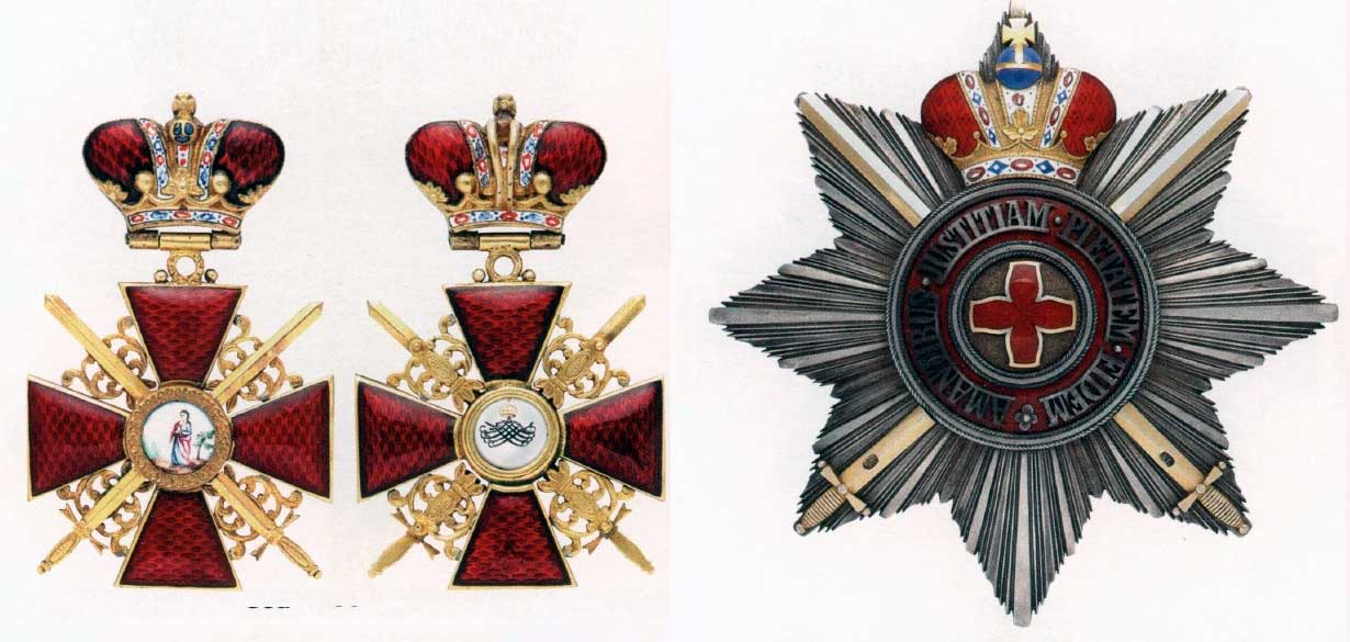 Орден и знак ордена Святой Анны