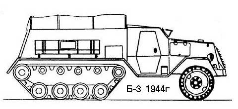 Боковая проекция бронетранспортера Б-3 (1944 г.)