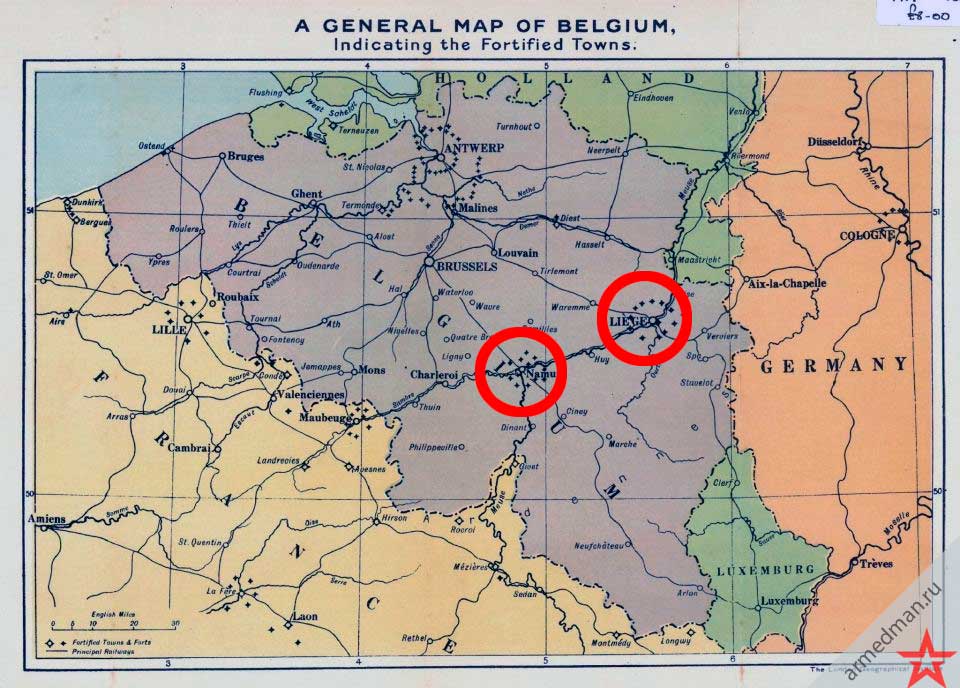 Бельгийские крепости Льеж и Намюр были главными препятствиями на пути германской армии