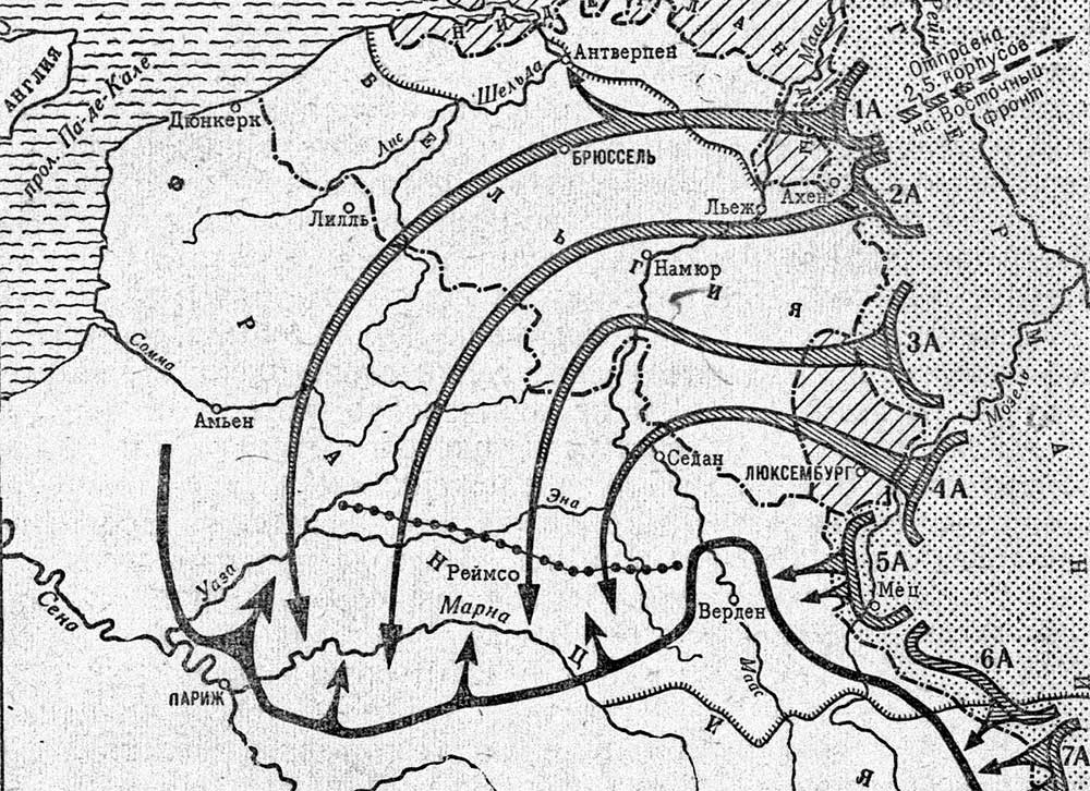 Схема вторжения германской армии в Бельгию в 1914 г.