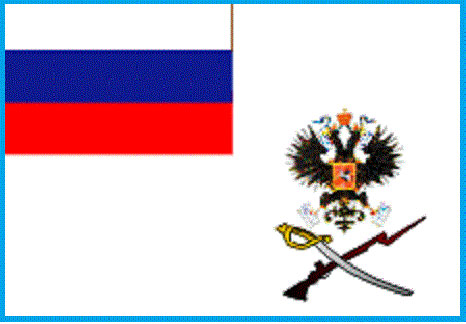 Флаг «крейсеров» пограничной стражи России