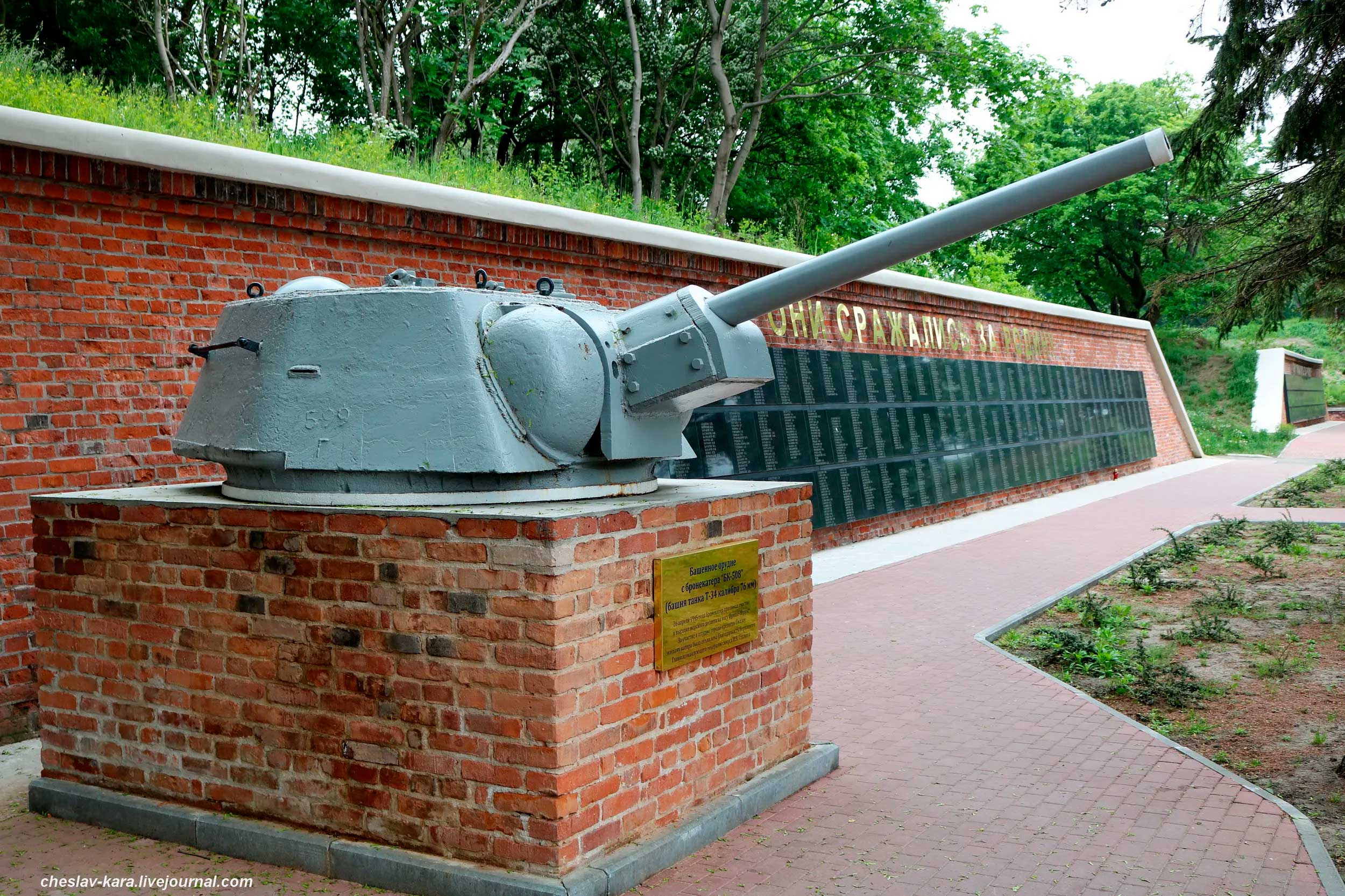 Башня от Т-34 с 76-мм пушкой Ф-34
