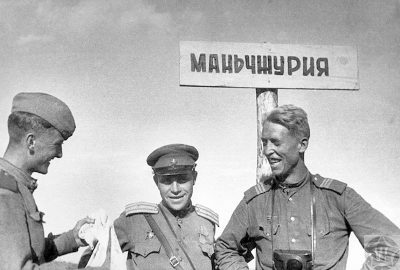 У границ Маньчжурии