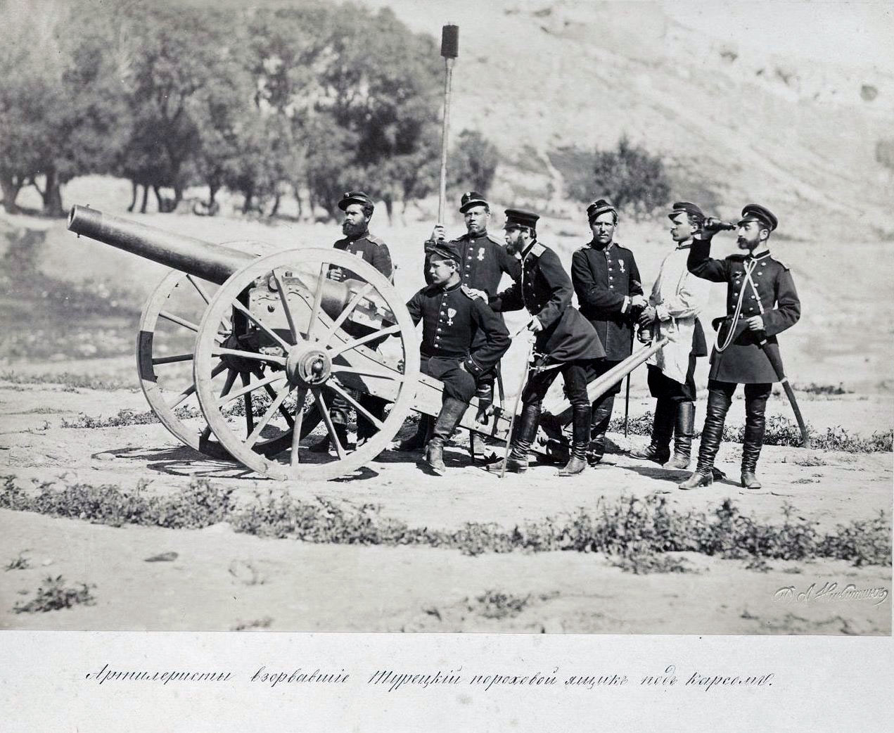 Русские артиллеристы, 1878 год