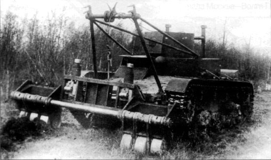 Ранний экспериментальный минный трал на базе легкого танка Т-26